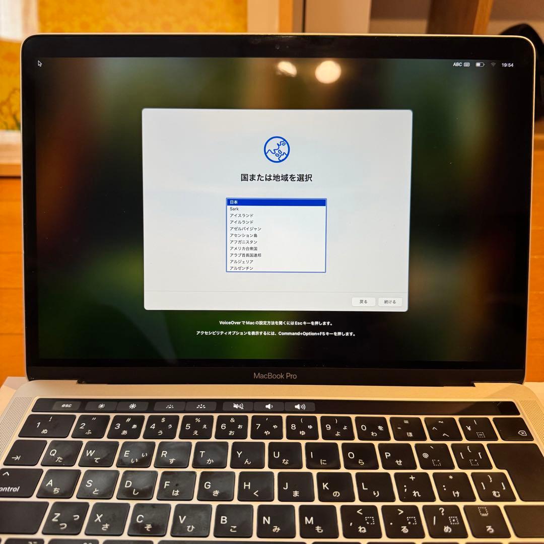 MacBook Pro (13インチ, 1TB, 16GB)