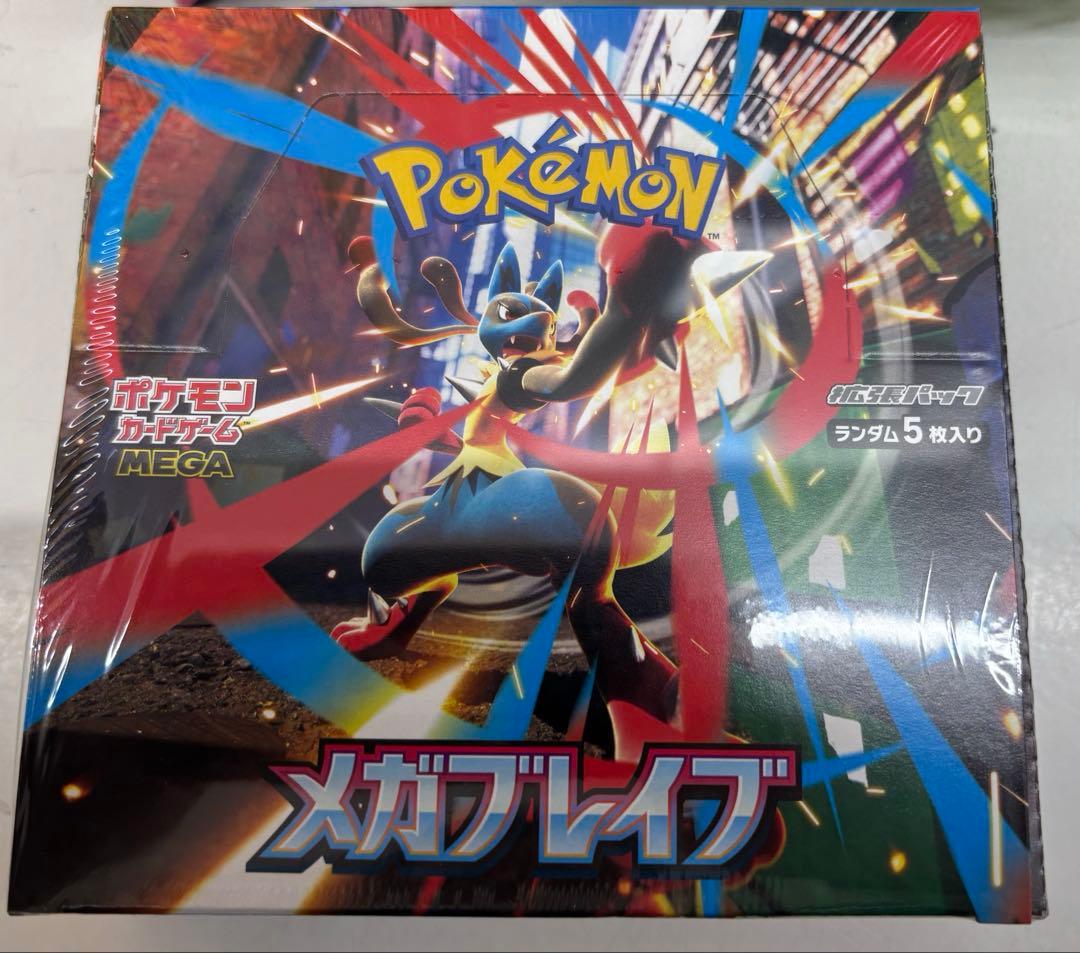 メガブレイブ 1box 新品 未開封 シュリンク付