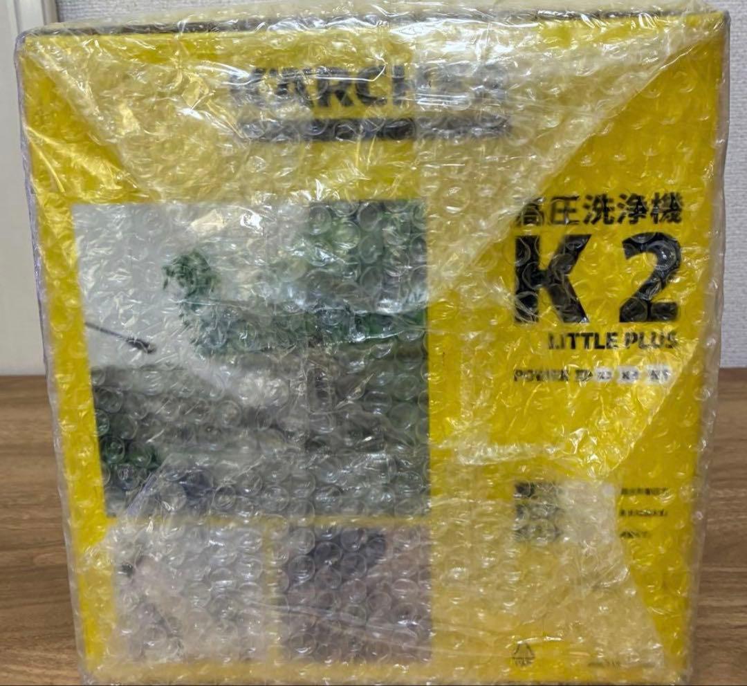 【新品・未開封品】KARCHER K2 LITTLE PLUS 高圧洗浄機