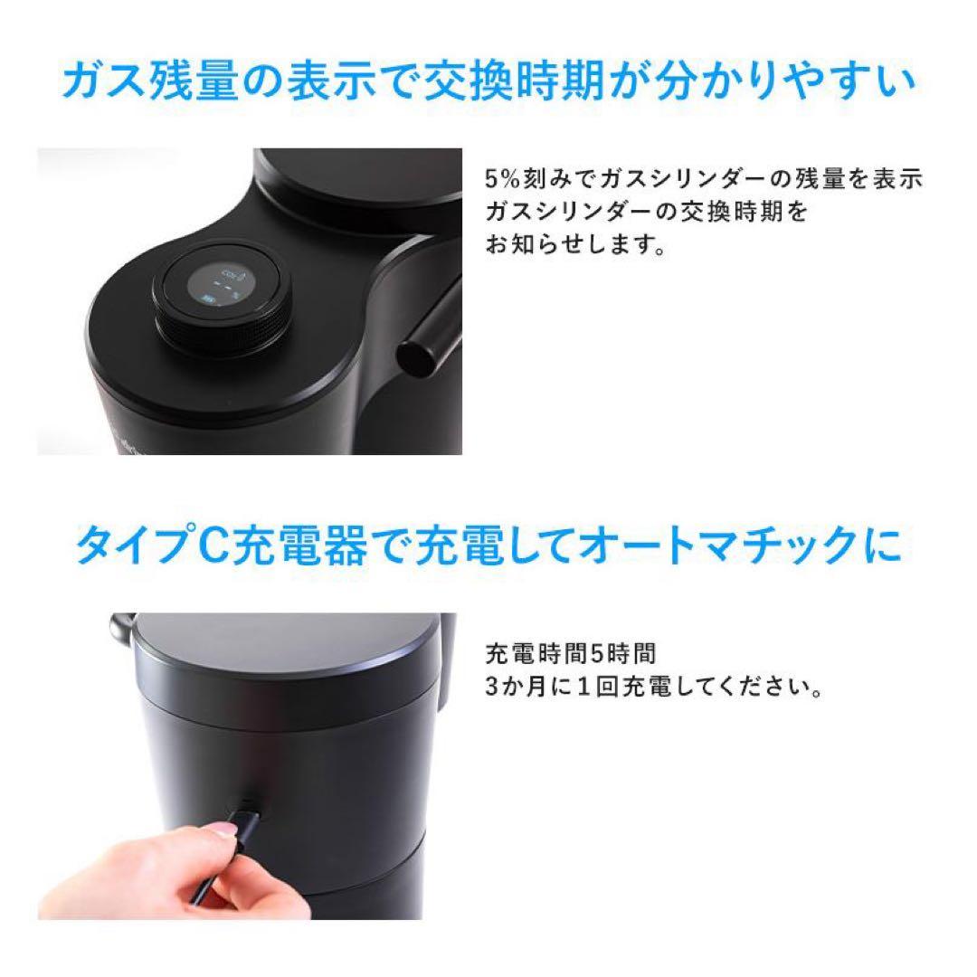 ✨️超メルカリ市限定価格✨️ドリンクメイト Series 660 新品未使用