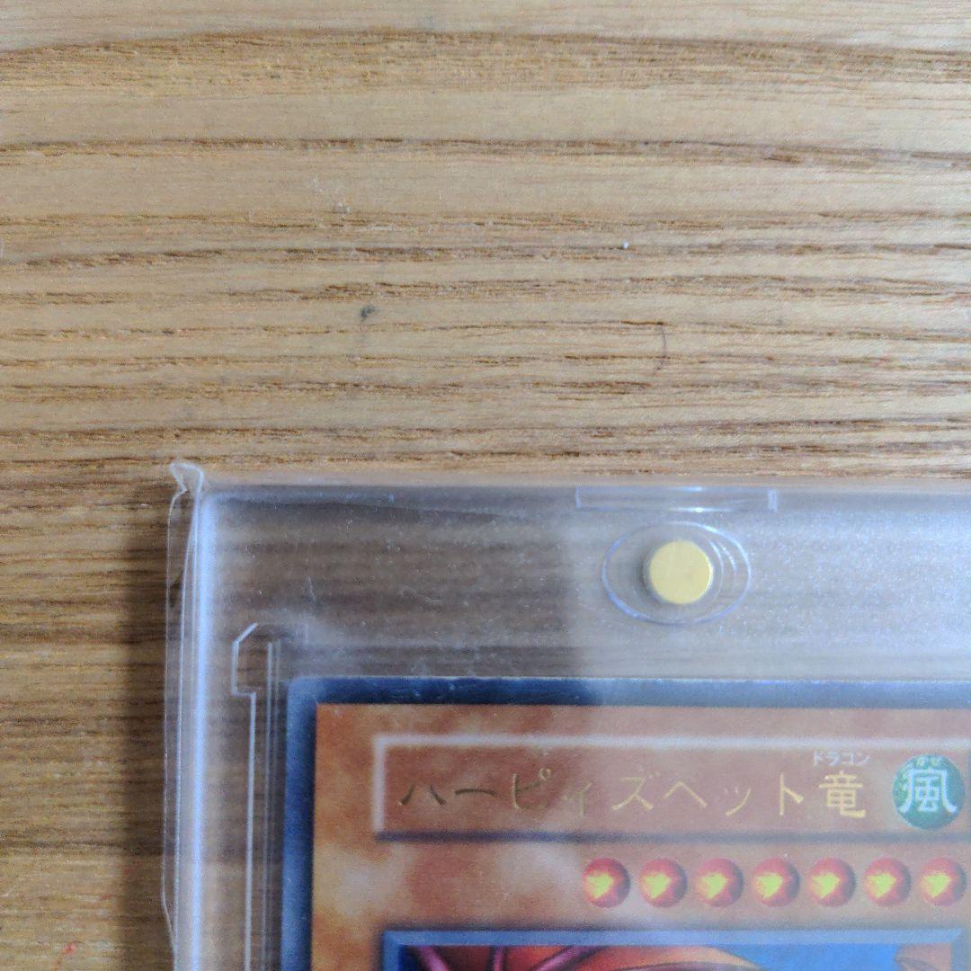 リボルバードラゴンのレリーフ、ハーピィズペット竜のウルトラ