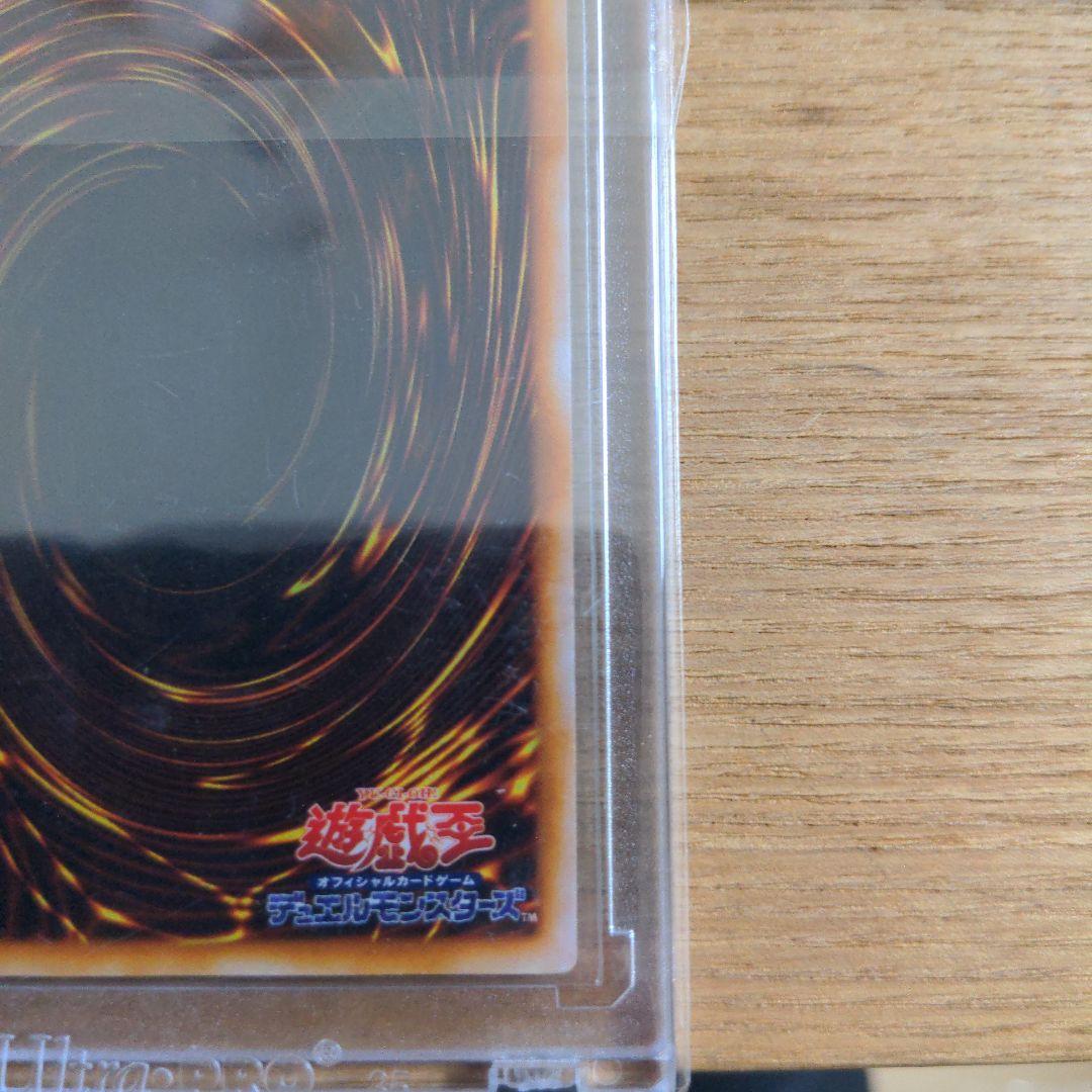 リボルバードラゴンのレリーフ、ハーピィズペット竜のウルトラ