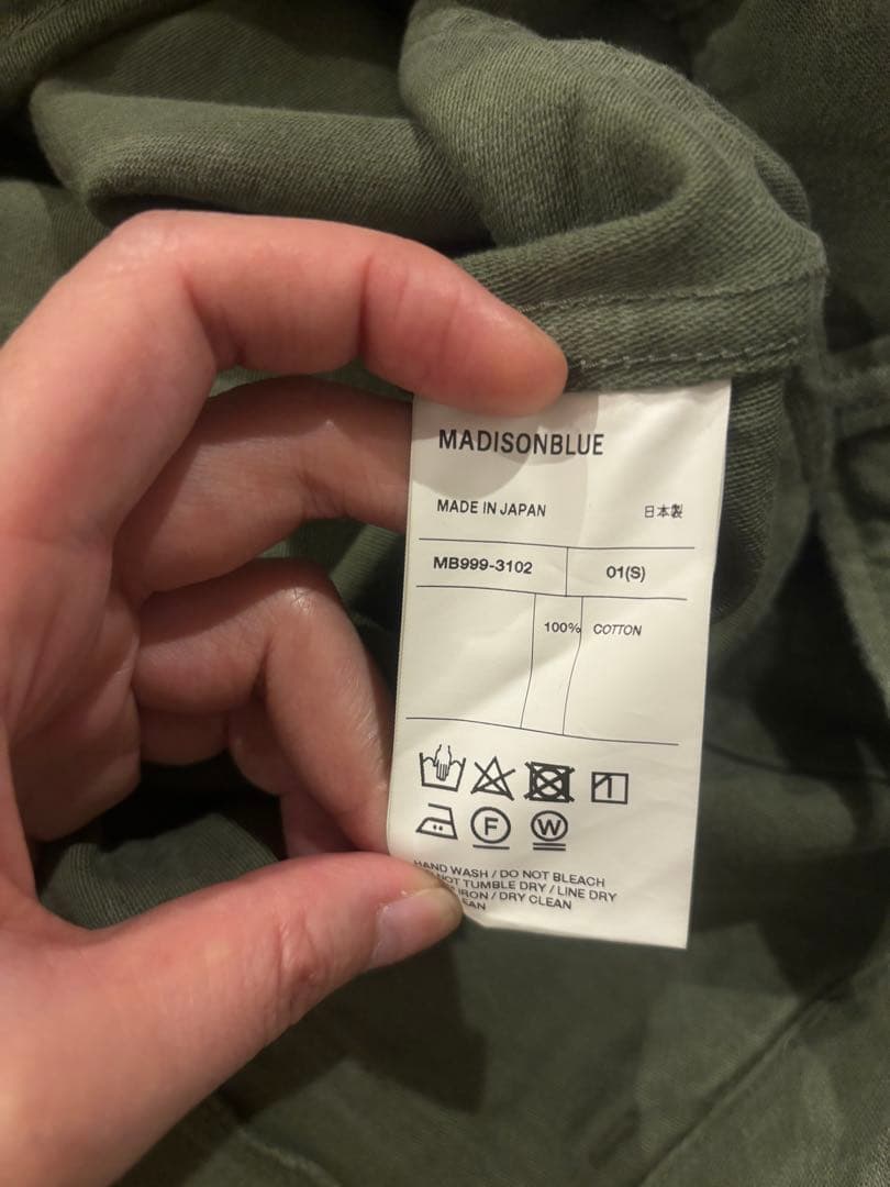 MADISONBLUE FATIGUE PANTS パンツ ドゥーズィエムクラス