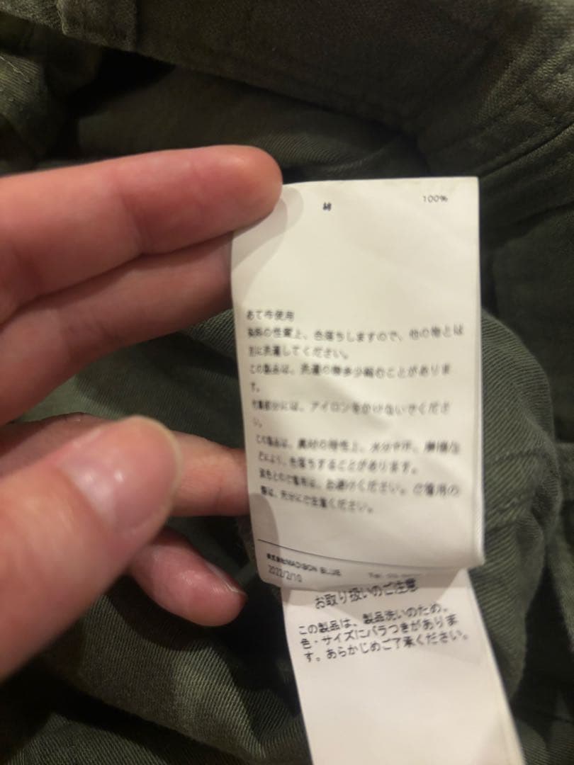 MADISONBLUE FATIGUE PANTS パンツ ドゥーズィエムクラス