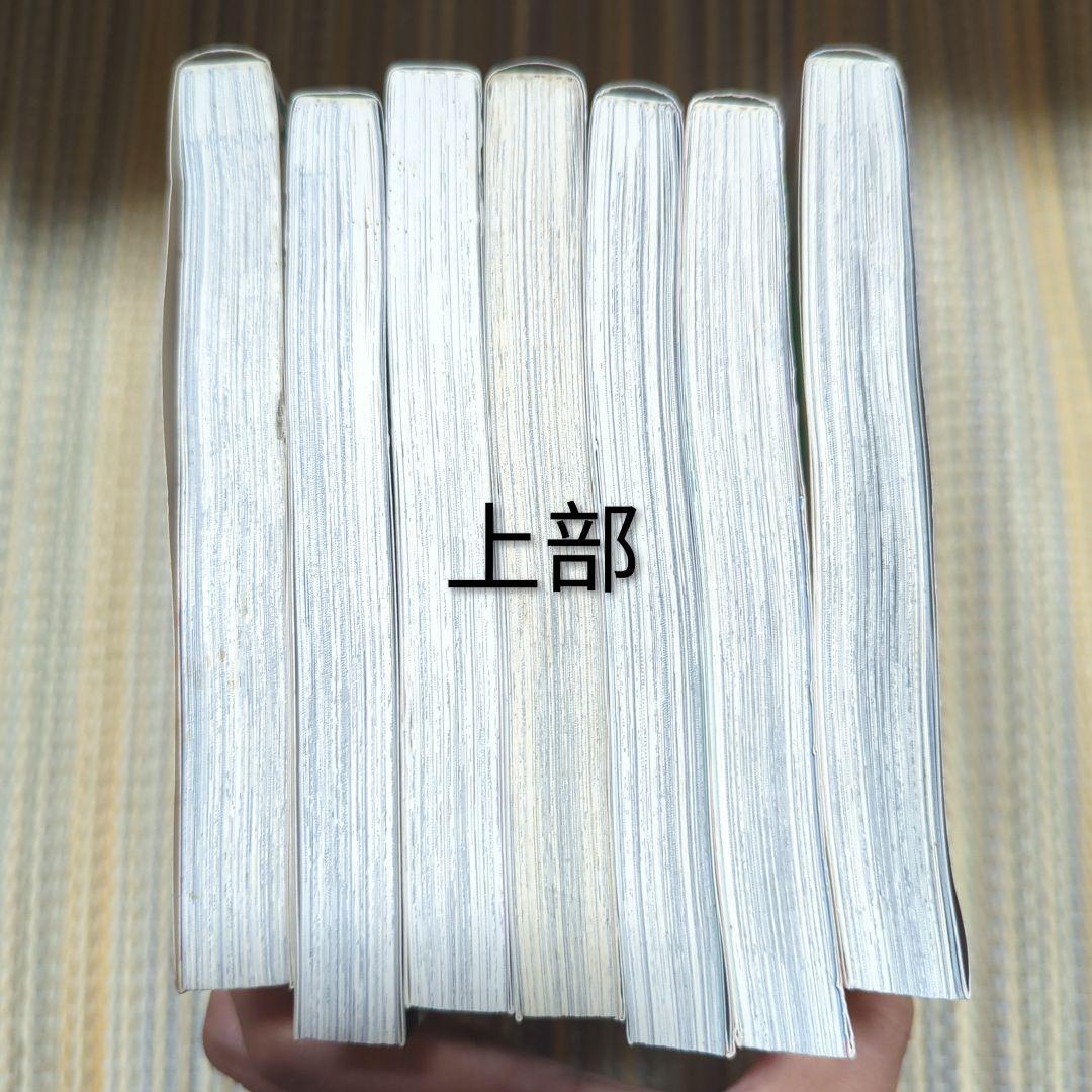 デュエルファイター刃全巻セット（初版）2、3、4巻帯付き