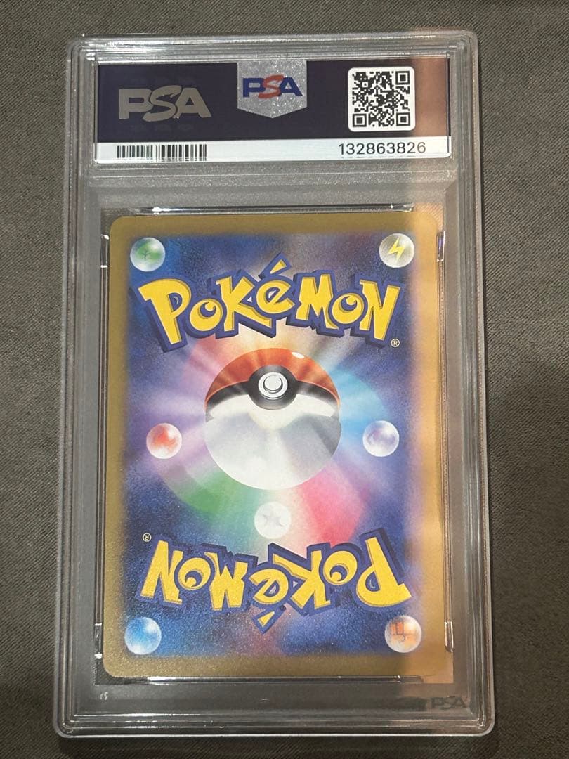 【PSA10】 ピカチュウ プロモカード McDonald's マックプロモ