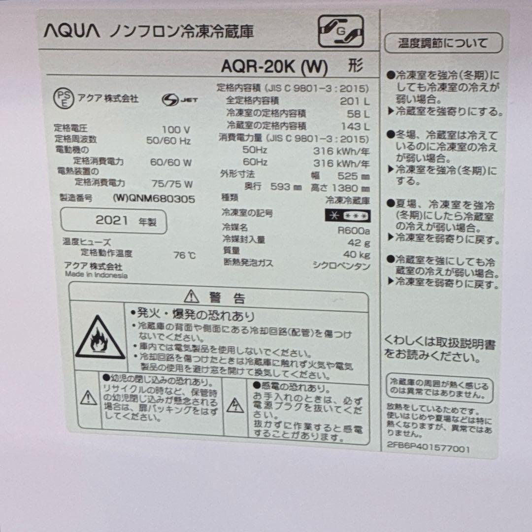 ほっこりさん　1/10配達