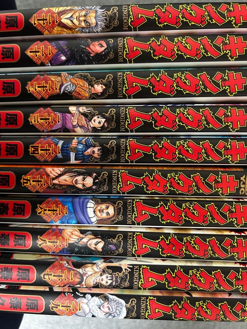 キングダム　1〜64巻　➕　公式ガイドブック