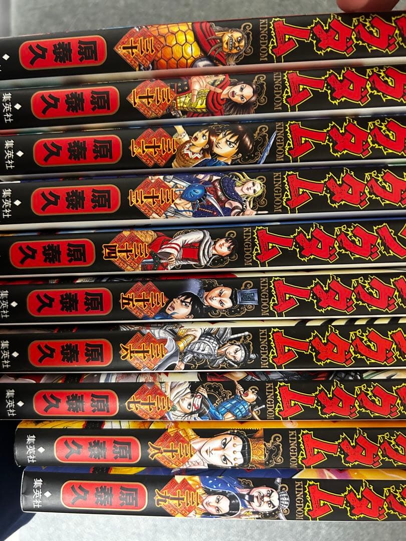 キングダム　1〜64巻　➕　公式ガイドブック