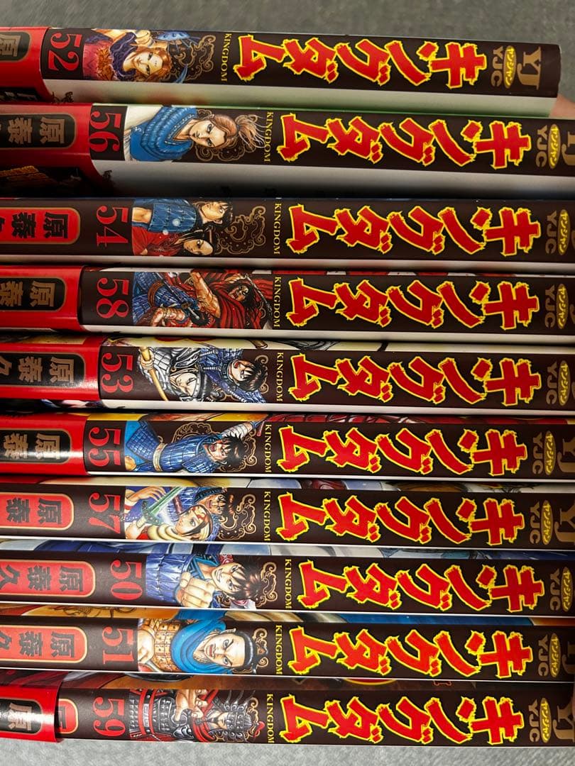 キングダム　1〜64巻　➕　公式ガイドブック