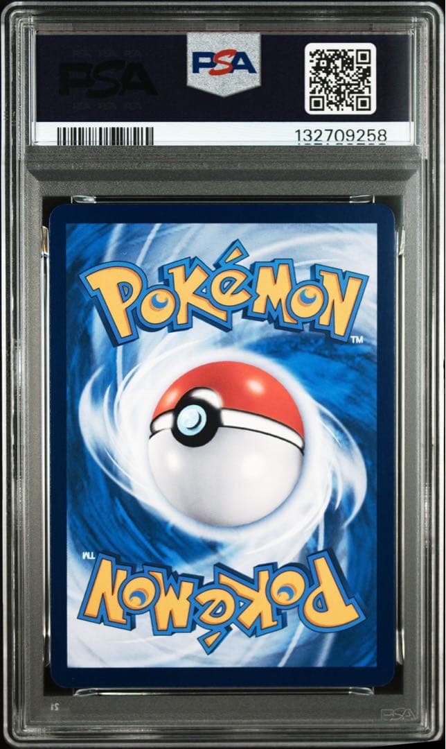 ポケモンカードゲーム Pikachu Berkemeja Batik psa10 promo