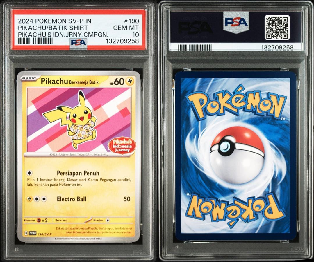 ポケモンカードゲーム Pikachu Berkemeja Batik psa10 promo