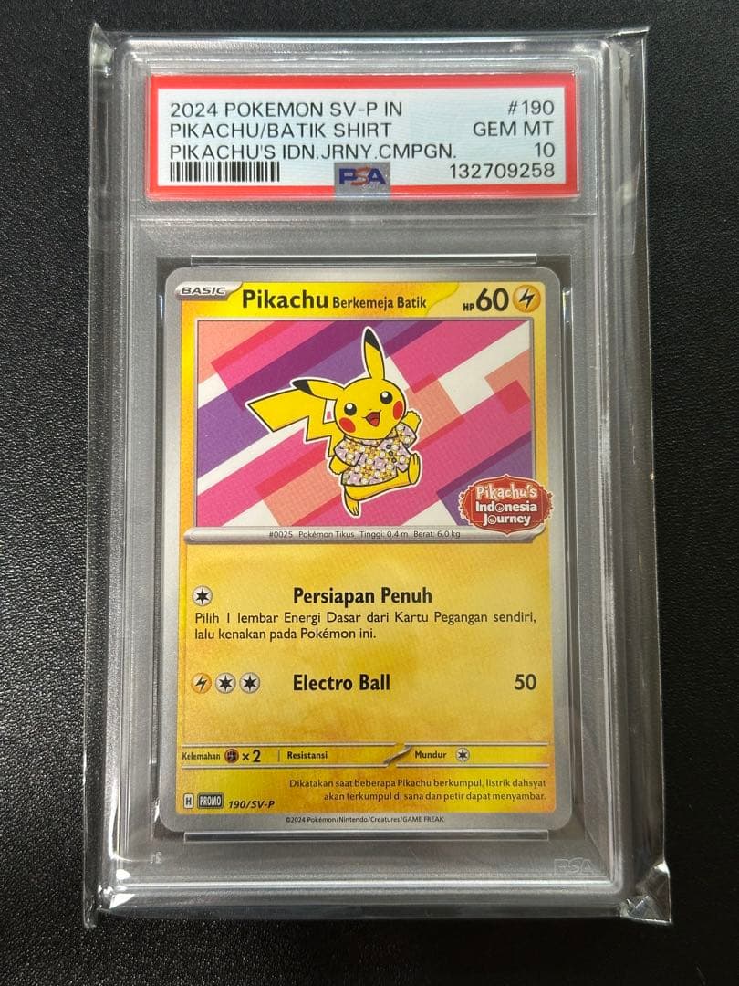 ポケモンカードゲーム Pikachu Berkemeja Batik psa10 promo