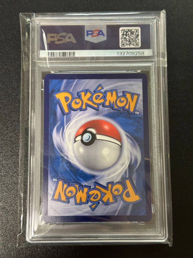 ポケモンカードゲーム Pikachu Berkemeja Batik psa10 promo