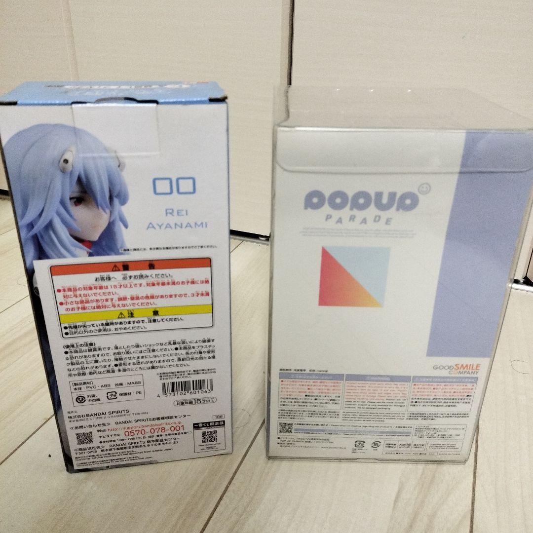 未開封？ PARADE　一番くじ エヴァンゲリオン フィギュア　綾波レイ