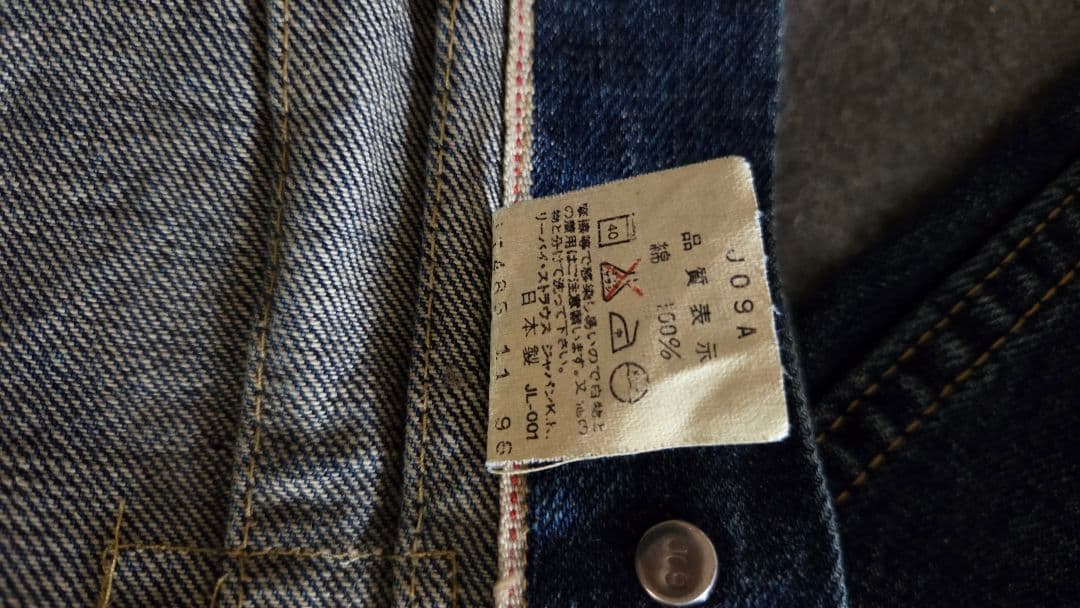 リーバイス706　1th 90年代