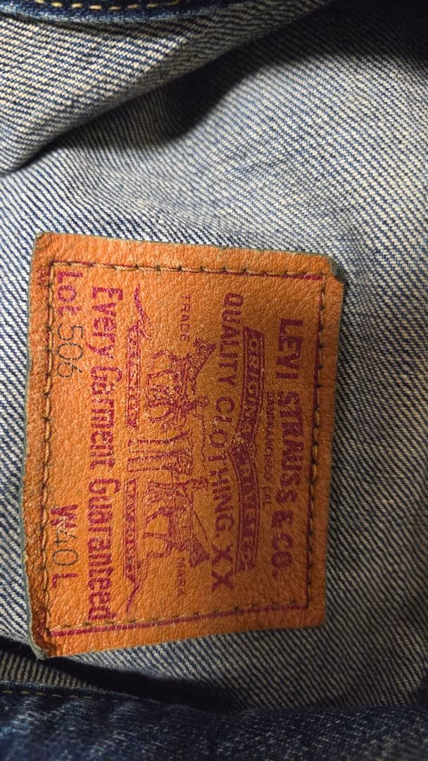 リーバイス706　1th 90年代