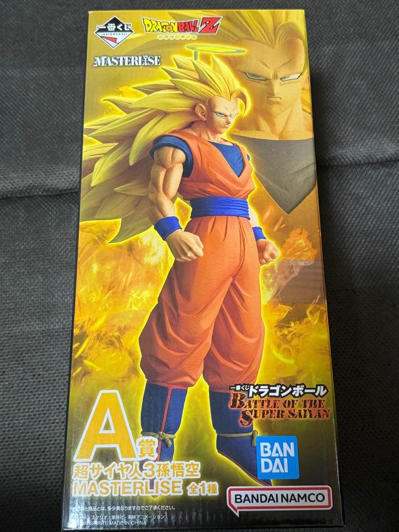 新品未開封 ドラゴンボール一番くじ A賞 孫悟空超サイヤ人3