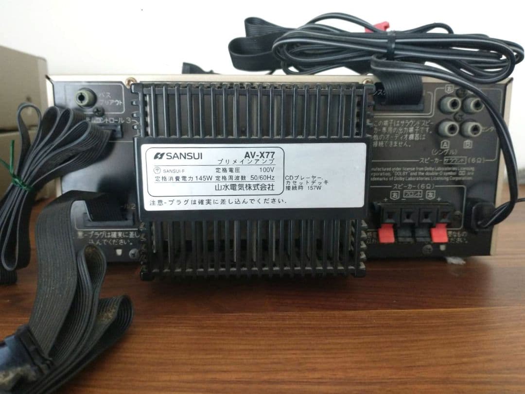 SANSUI　サンスイ　T-X77　AV-X77　CD-X77　システムコンポ