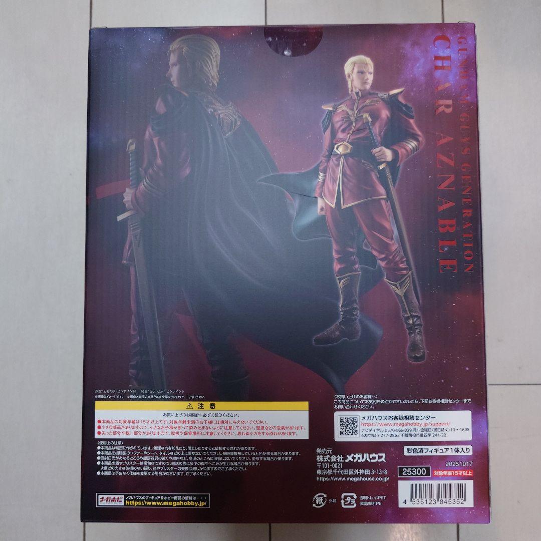 メガハウス GGG シャア・アズナブル総帥 未開封 機動戦士ガンダム逆襲のシャア