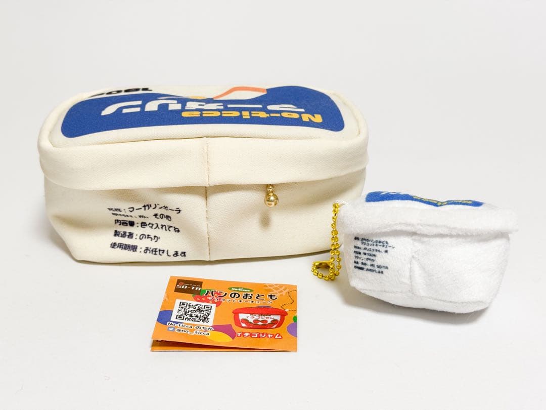 【しらたま】No-ticca　ノチカ様　ポーチおまとめ