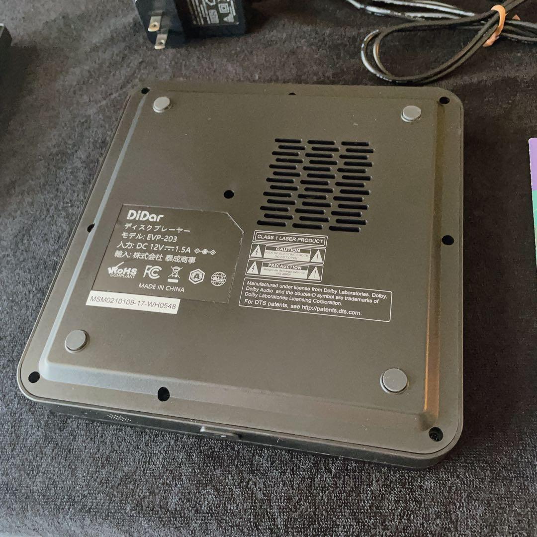 【動作確認済美品】ポータブルBlu-rayプレーヤー