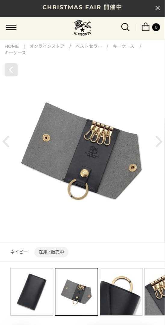 【新品・未使用】イルビゾンテ　ネイビー レザー キーケース