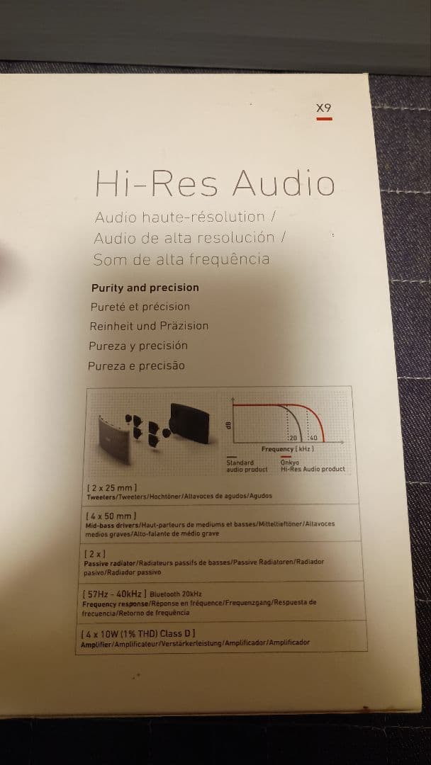 ONKYO　X9　ポータブルハイレゾオーディオスピーカー
