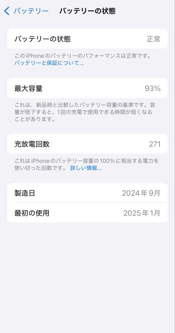 iPhone15 128GBブルー【Apple純正品】