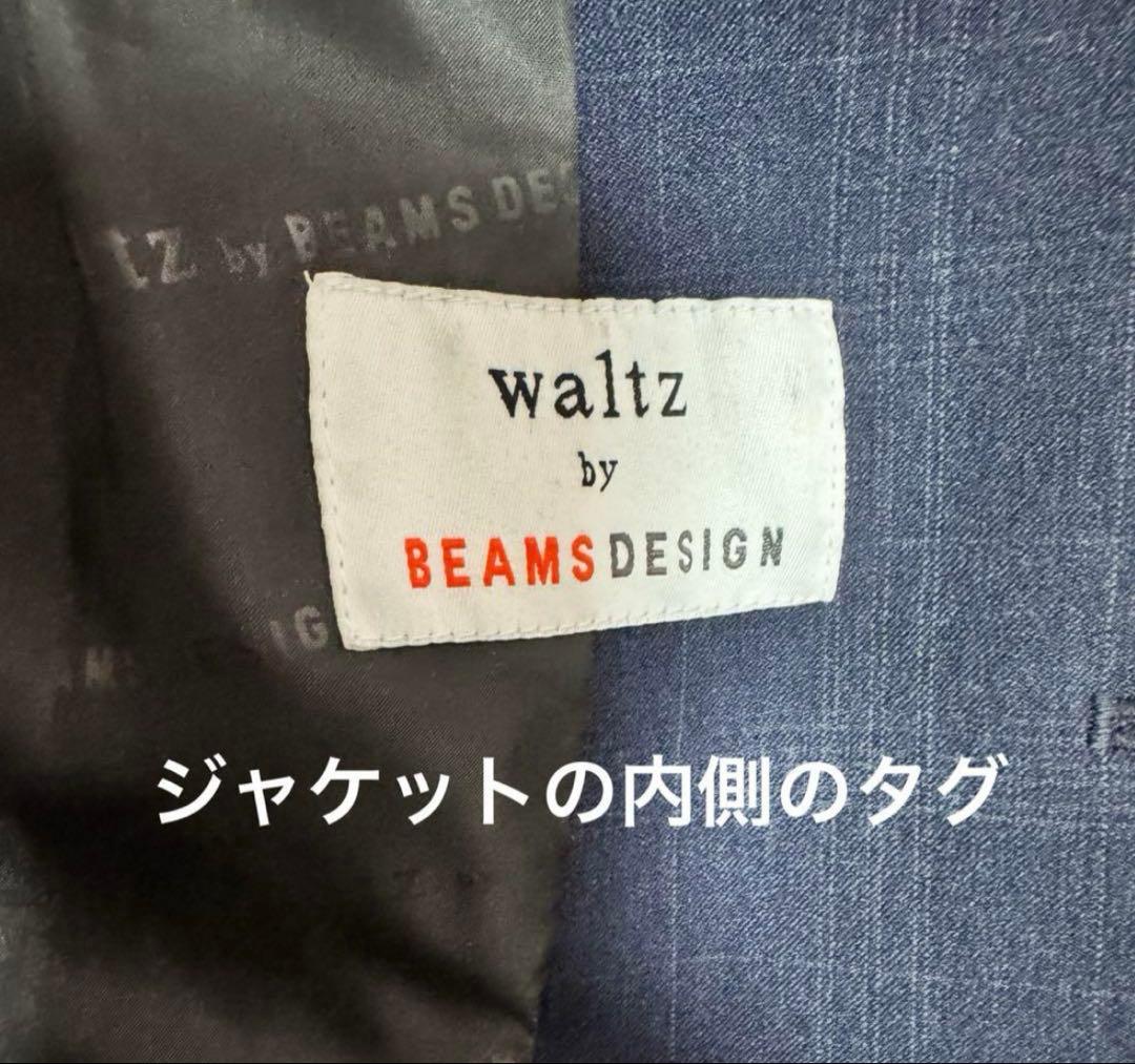 お値下　男子スーツ 140 着用1回美品　BEAMS Design