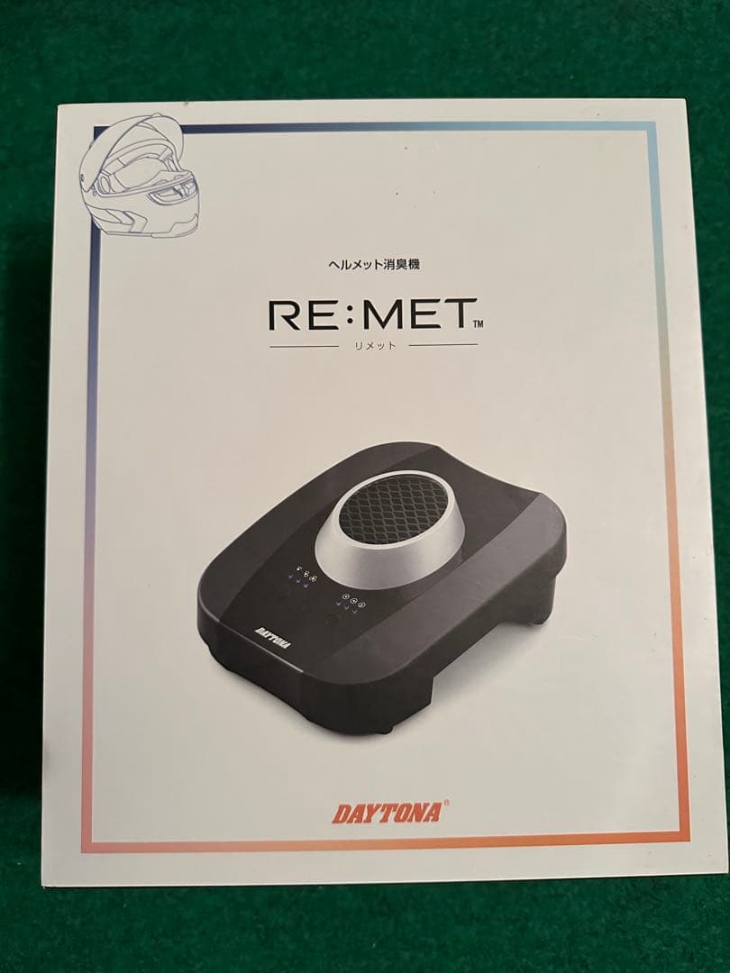 DAYTONA RE:MET ヘルメット用消臭器