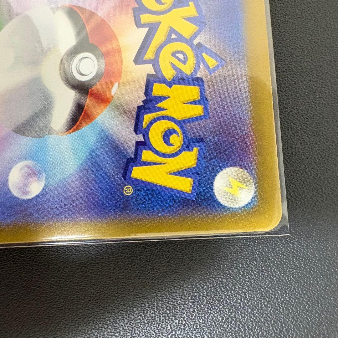 h*a様 コイキング AR SV1a トリプレットビート 080/073