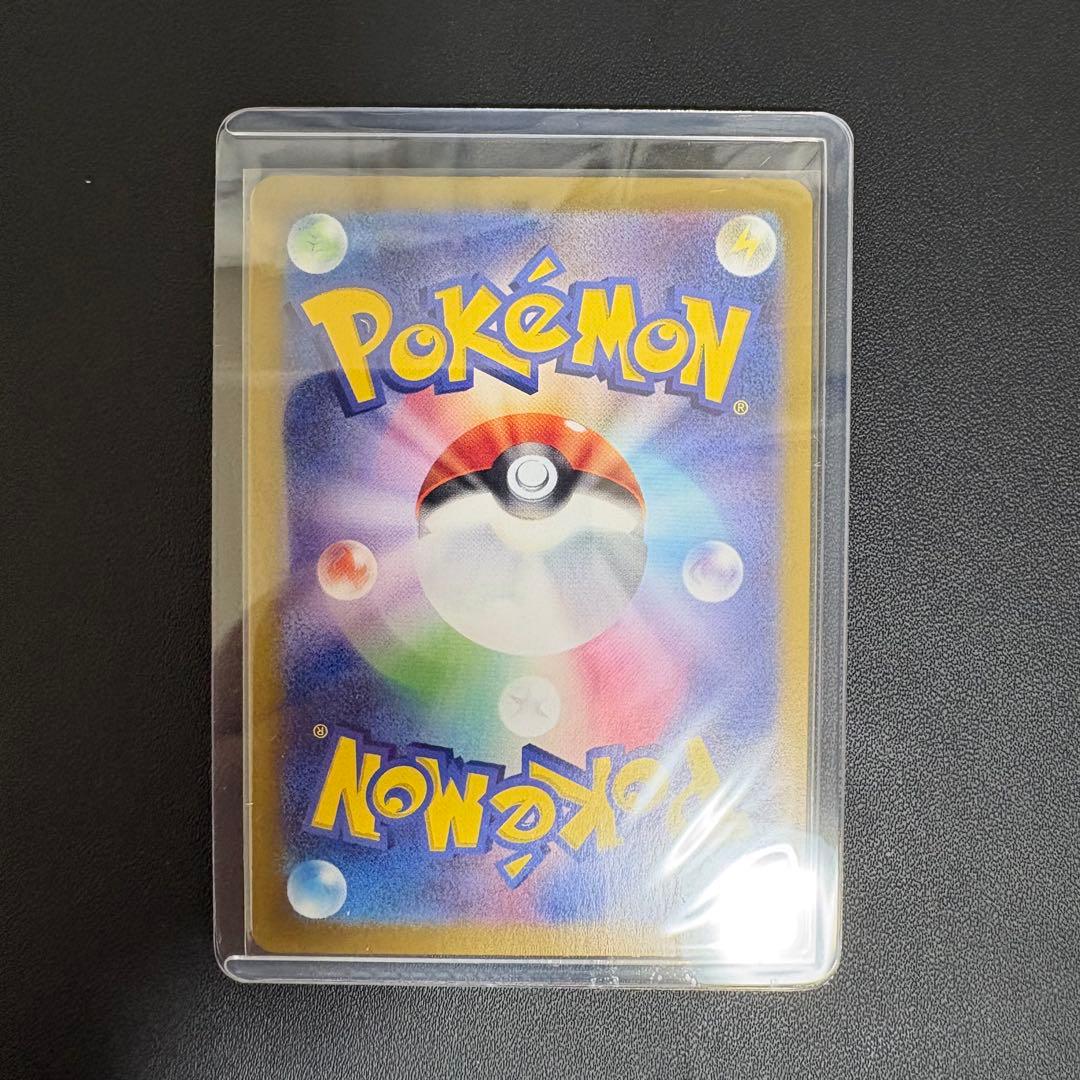 h*a様 コイキング AR SV1a トリプレットビート 080/073