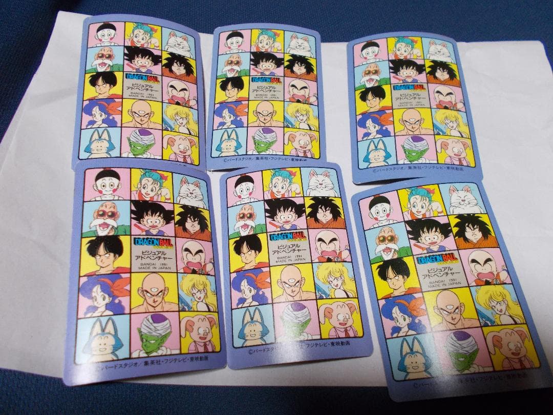 ドラゴンボールカードダス　ビジュアルアドベンチャー　ノーマルカード24枚セット