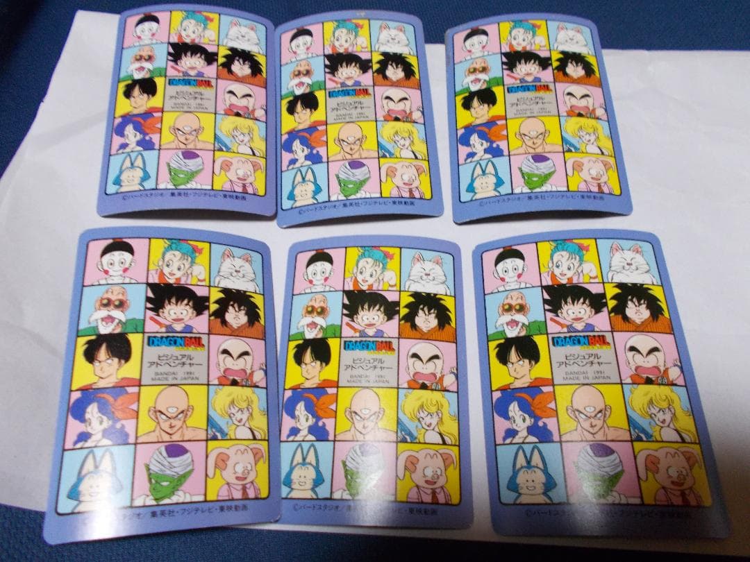 ドラゴンボールカードダス　ビジュアルアドベンチャー　ノーマルカード24枚セット