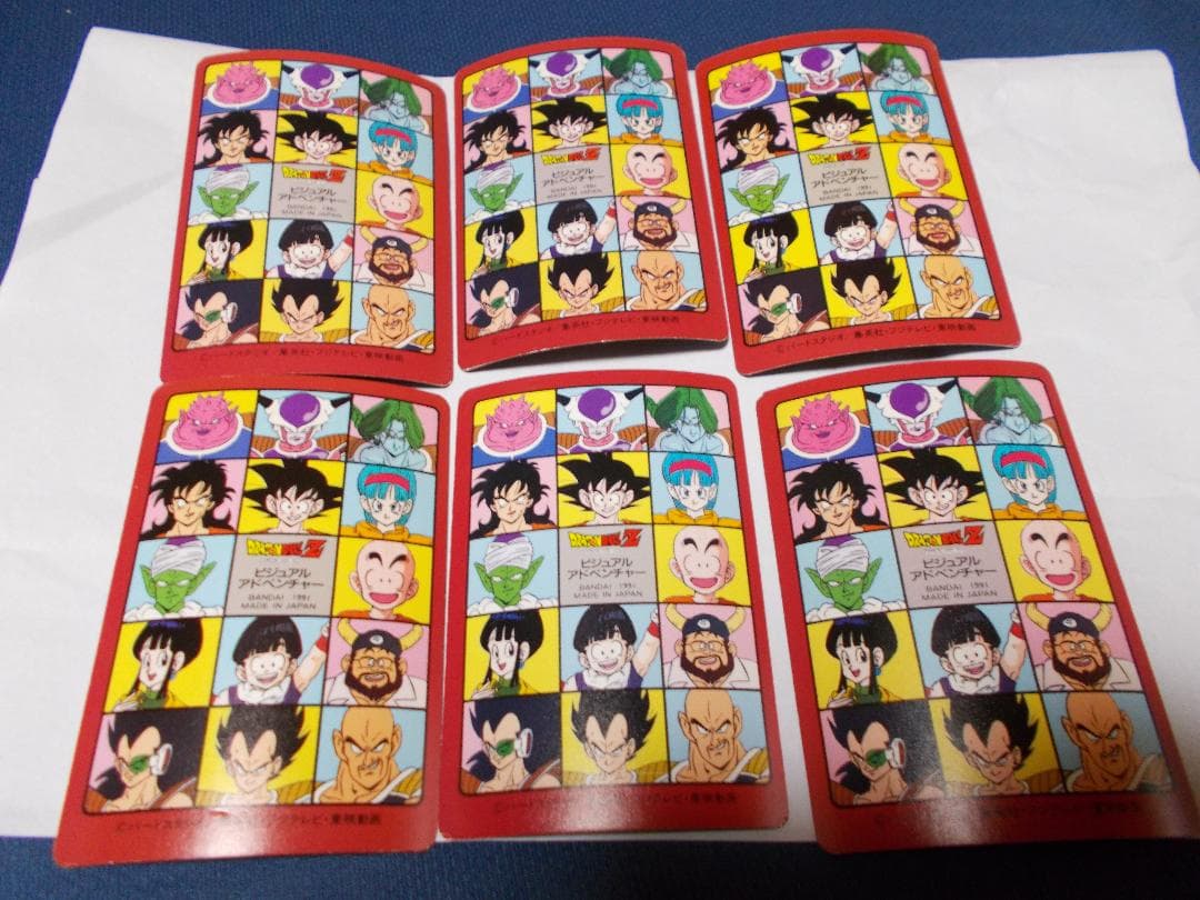 ドラゴンボールカードダス　ビジュアルアドベンチャー　ノーマルカード24枚セット