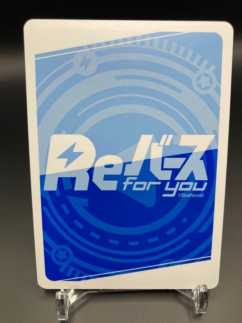 ホロライブ Reバース リバース 潤羽るしあ SNP シリアル