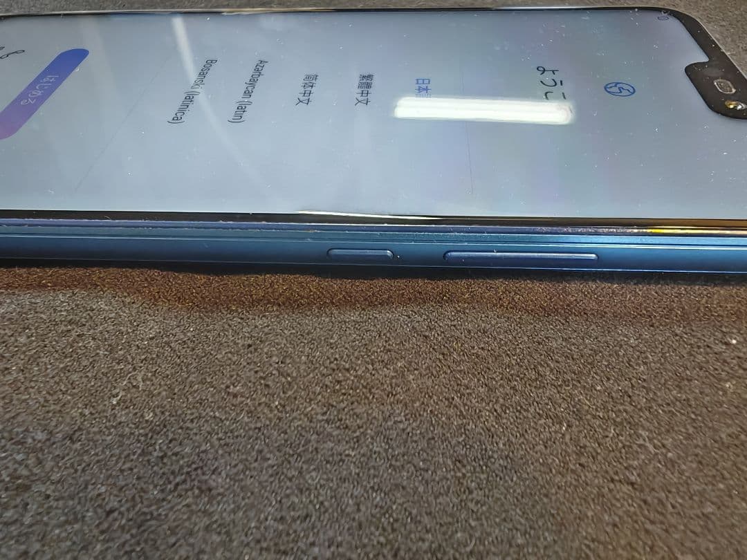 Huawei P20 lite スマートフォン本体(auモデル)