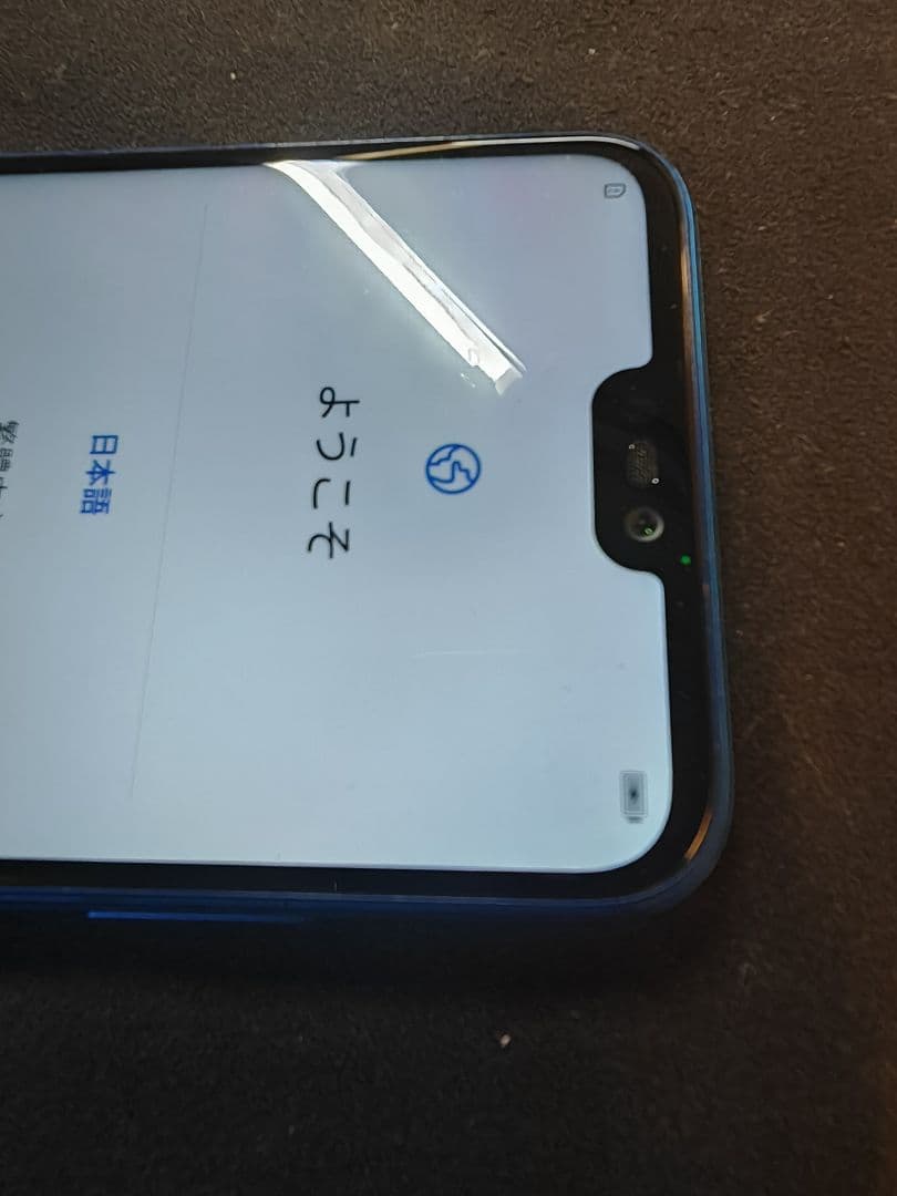 Huawei P20 lite スマートフォン本体(auモデル)