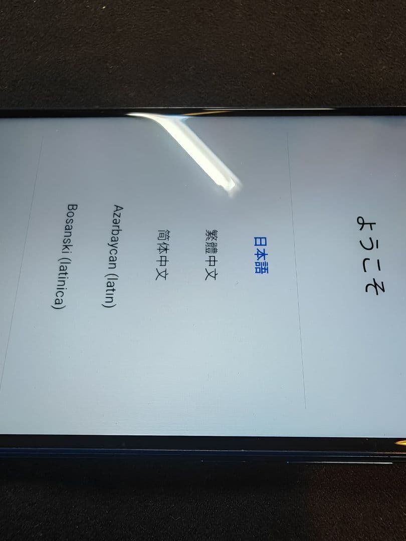 Huawei P20 lite スマートフォン本体(auモデル)