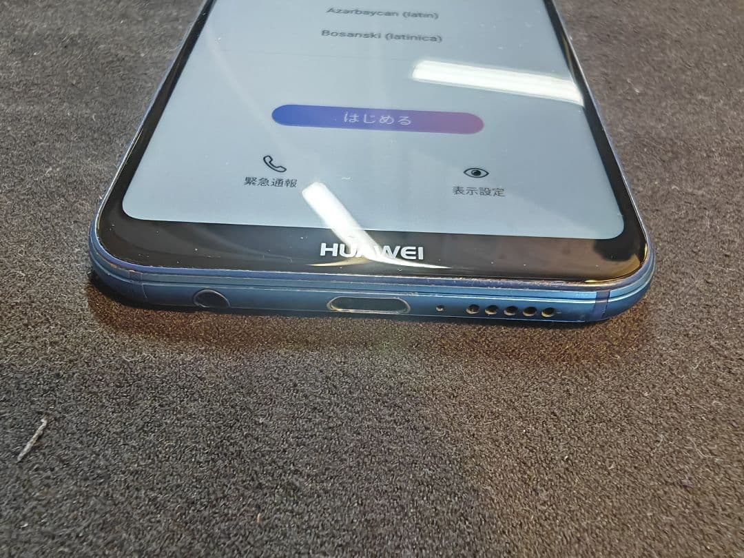 Huawei P20 lite スマートフォン本体(auモデル)