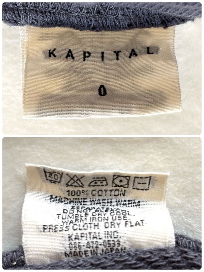 美品☆キャピタルSURF フード付き　肉厚パーカー チャコールグレー　0サイズ