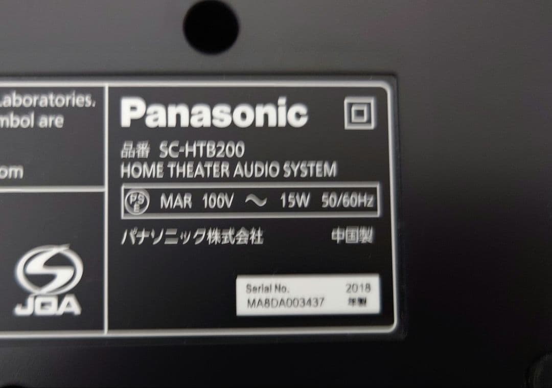 【にむ】Panasonic SC-HTB200-K ホームシアター