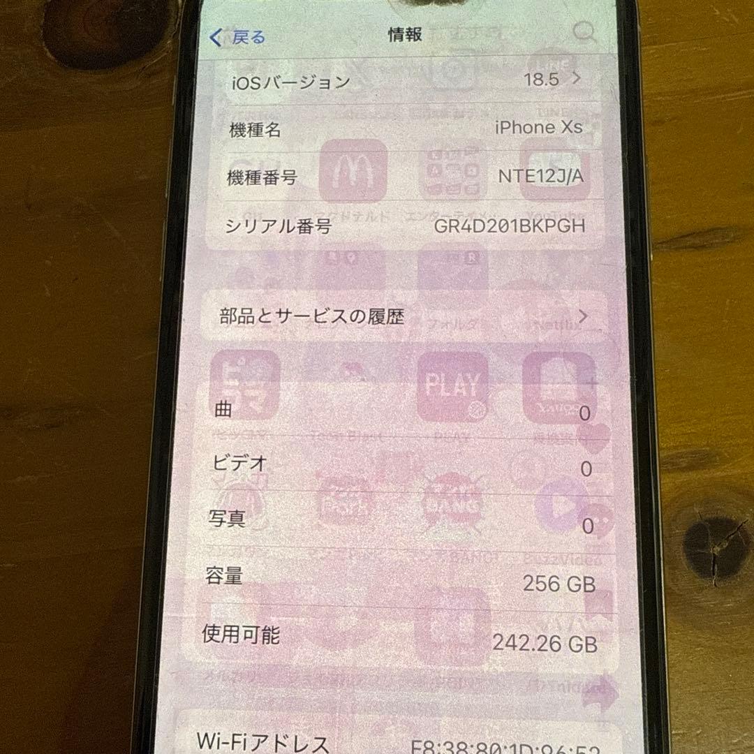 Apple iPhone XS 256GB シルバー SIMフリー