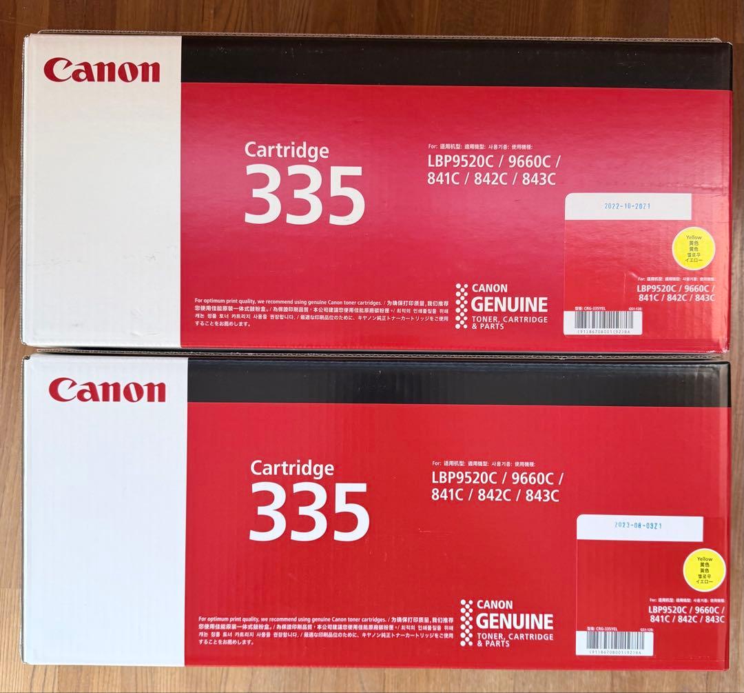 Canon トナーカートリッジ 335 イエロー　2個セット