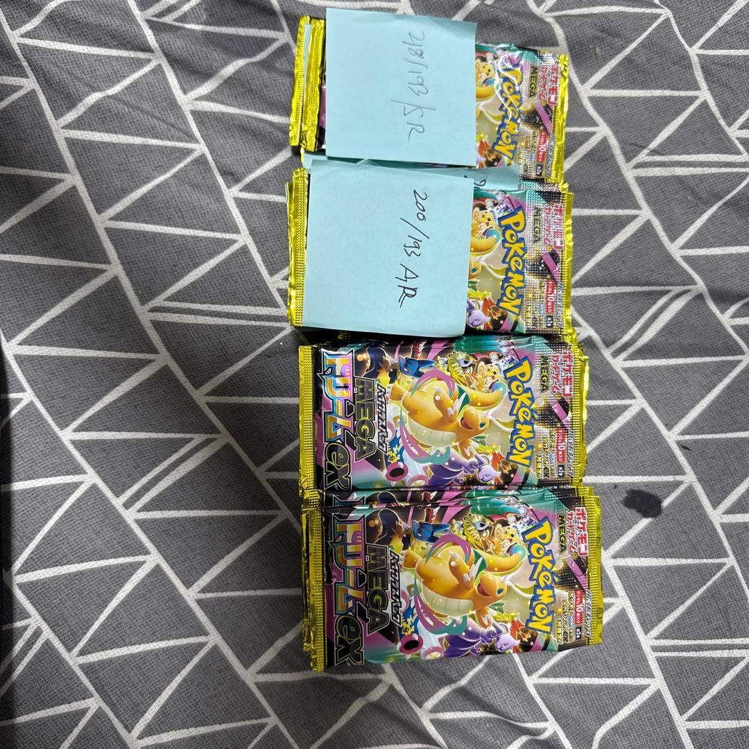 MEGAドリームex 【54パック】サーチ済 AR 14とSR 4残り