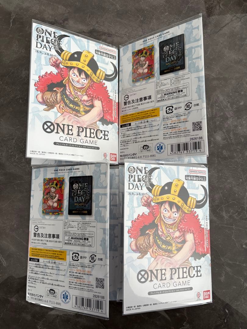ワンピースカード ルフィ ドン エルバフ ONE PIECE DAY 25