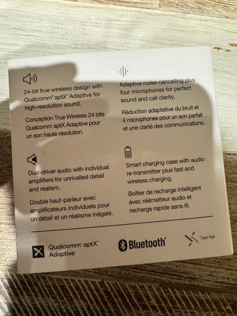 年末セール！新品　Bowers & Wilkins Pi7 S2 サテンブラック