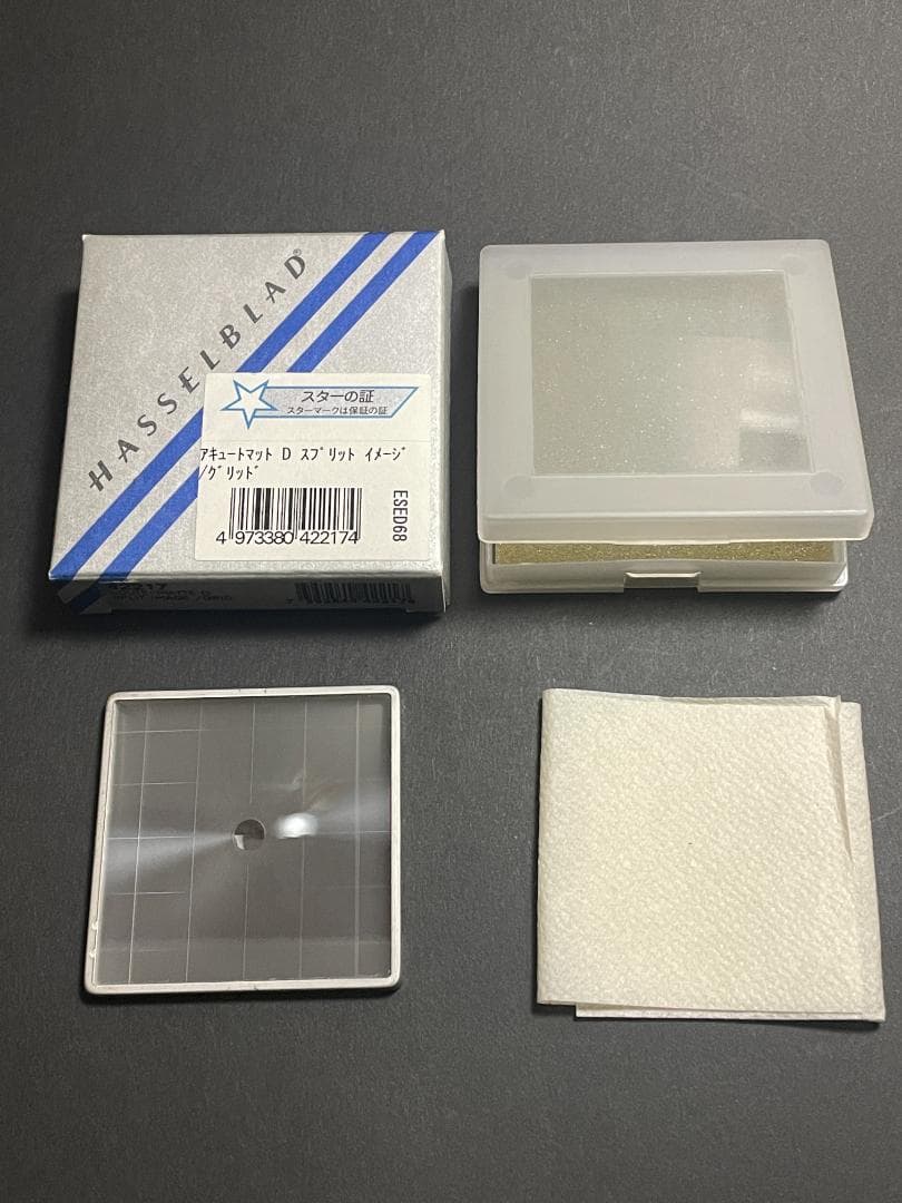 Hasselblad Acute-Matte D 42217 アキュートマットD