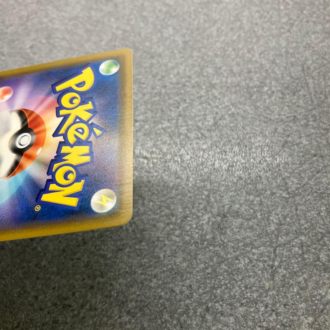 【超美品】レシラム&ゼクロムGX SR